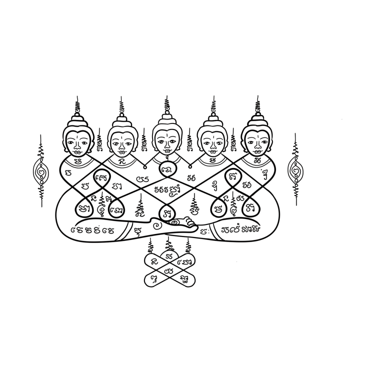 Tatouage Sak Yant pour la santé, la richesse, l'amour et l'illumination spirituelle.