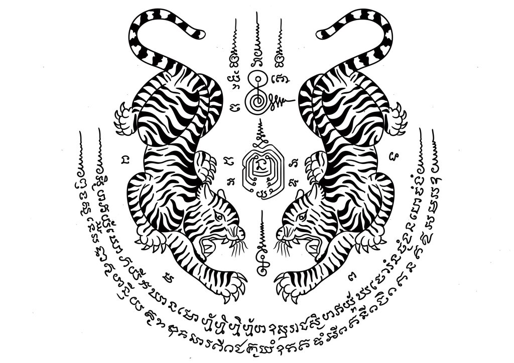Tatouage mantra pour la force physique et mentale, Donne le courage nécessaire pour surmonter les défis de la vie